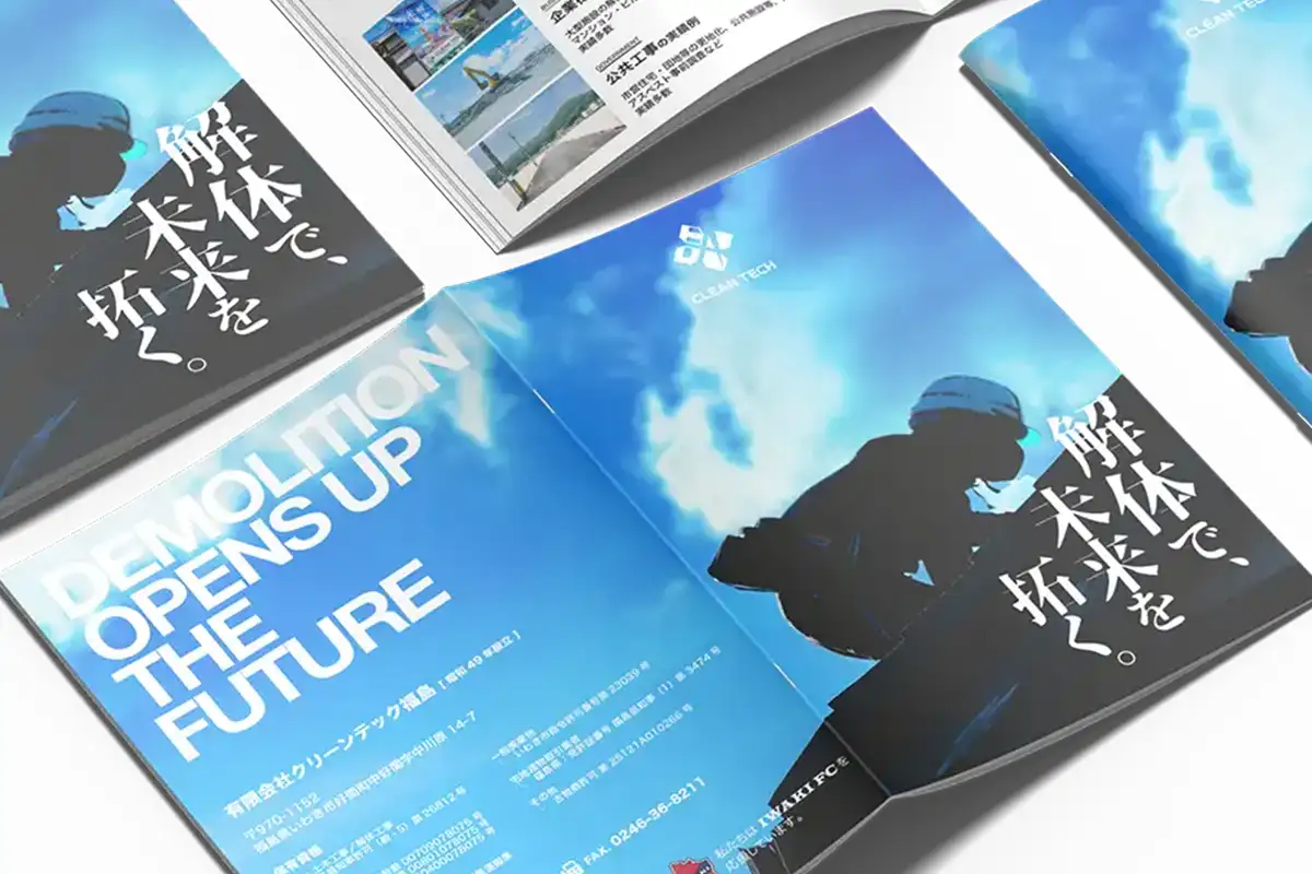 Cleantech Fukushima Co., Ltd.